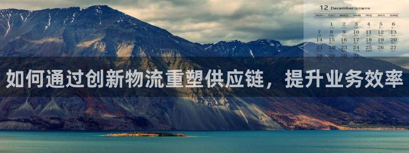 28圈在线预测
