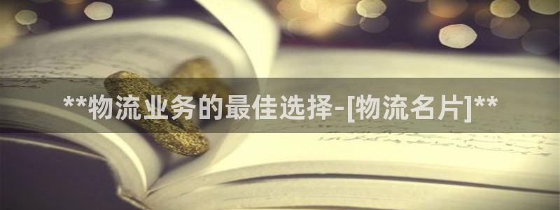 28圈p图上分下款通道