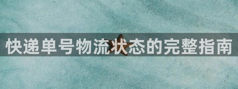 28圈加拿大走势