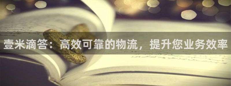 28圈黑吗
