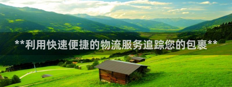 28圈如何注销账号：**利用快速便捷