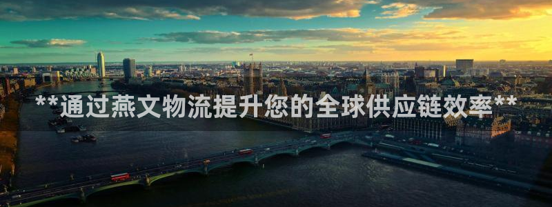 28圈注册用户名是什么：**通过燕文