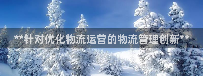 28圈官网多少