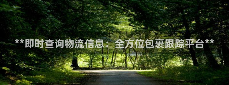 28圈是干嘛的