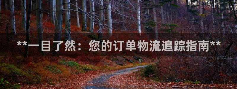 28圈app赢了500万：**一目了