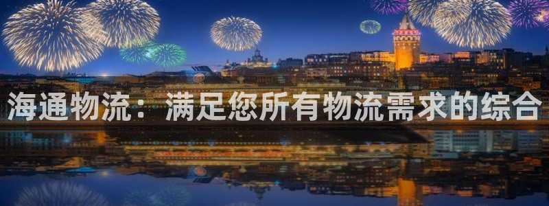 28圈充值不处理