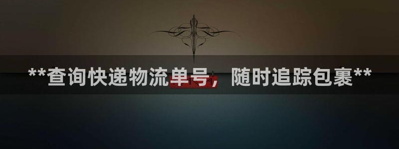 加拿大28圈数字规则