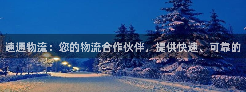 28圈人头费
