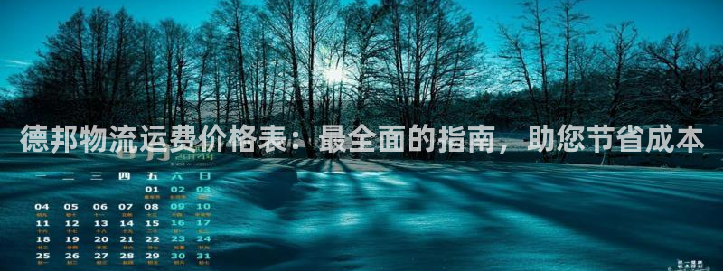 28圈官方