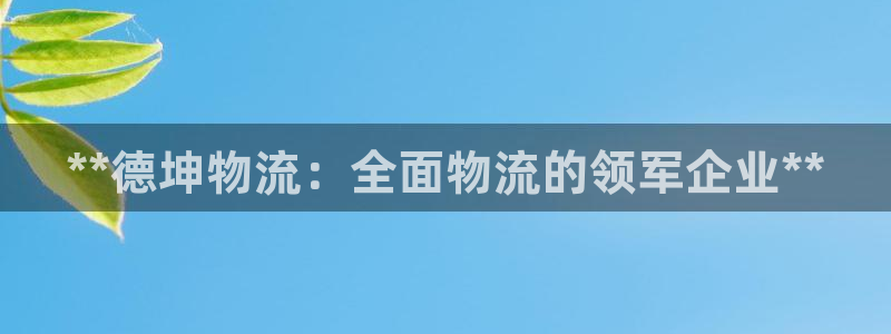 28圈大舞台