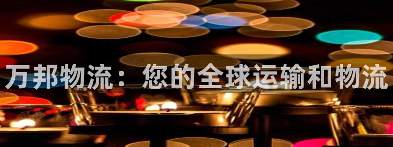 28圈里的财神