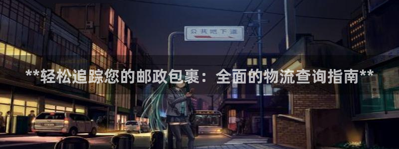 28圈在线预测官网