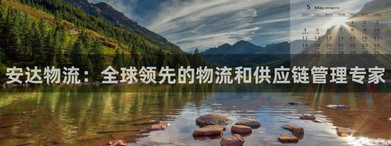 南宫28圈官网版