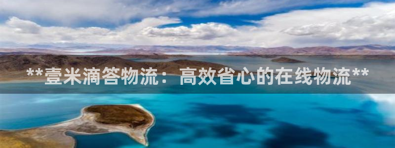 28圈注册登录链接流程：**壹米滴答