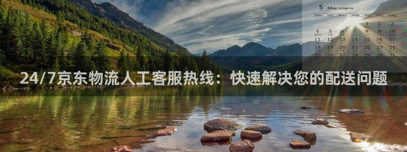 28圈是南宫旗下的吗