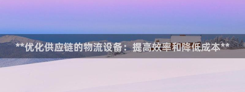 28圈怎么注册账号和密码：**优化供