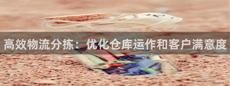 28圈官网下载链接是什么网站：高效物