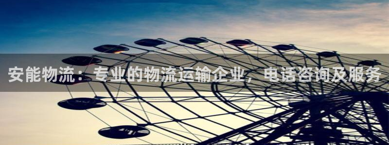 28圈充值不处理