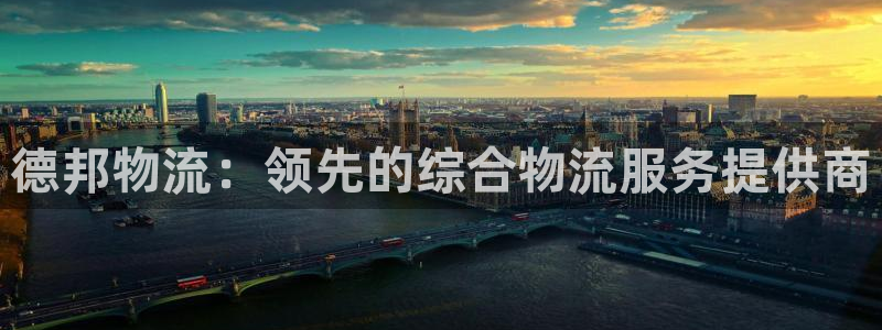28圈.ccmpc预测：德邦物流：领