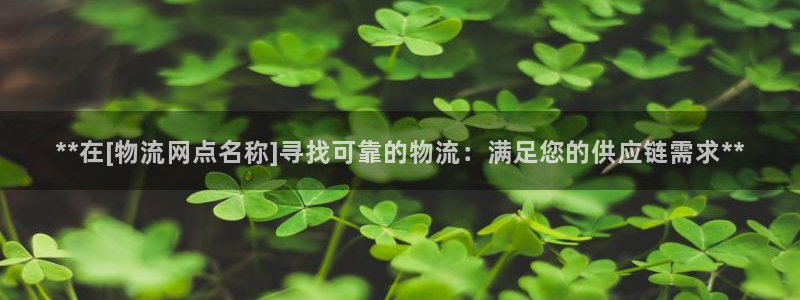28圈分分28预测