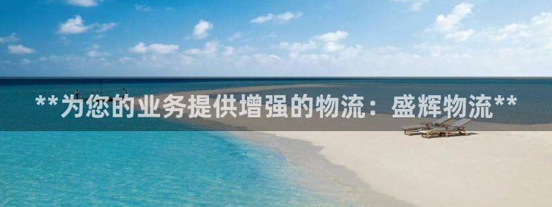 28圈加拿大pc预测：**为您的业务