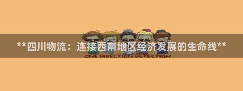28圈pg麻将胡了2老是空转：**四