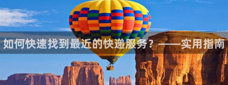 28圈分分28预测